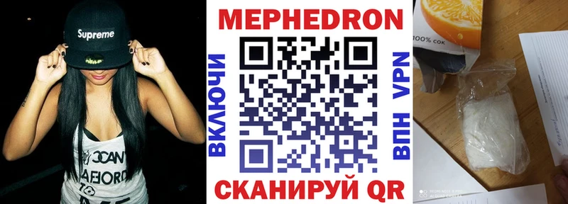 Как найти наркотики Мураши kraken рабочий сайт  Меф мяу мяу  Alpha-PVP  БУТИРАТ  МАРИХУАНА  Кокаин 