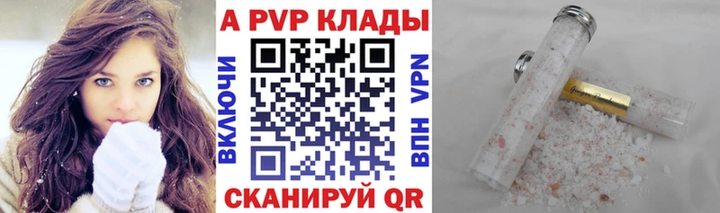 магазин    Мураши  Alpha PVP Соль 