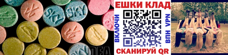 Экстази Punisher  Мураши 