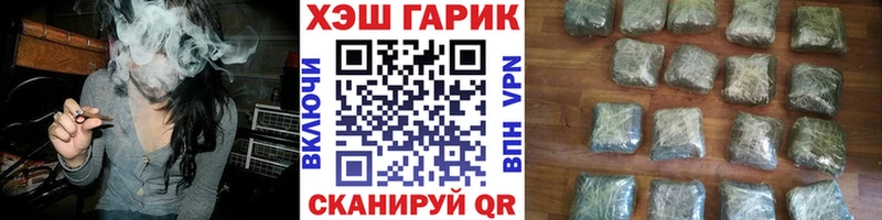 ГАШИШ Ice-O-Lator  цены   ОМГ ОМГ ТОР  Мураши 