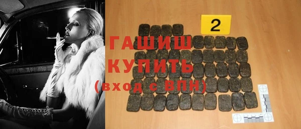альфа пвп Наволоки