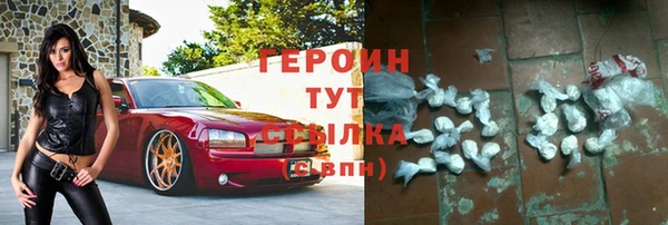 альфа пвп Наволоки