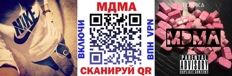 MDMA Molly  Мураши 
