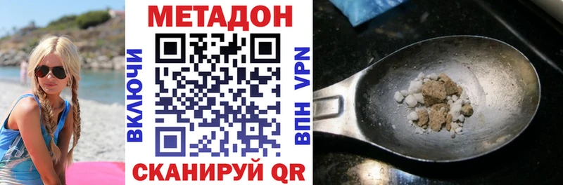 darknet состав  Мураши  Метадон кристалл  наркота 
