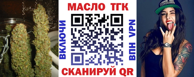что такое наркотик  Мураши  Дистиллят ТГК гашишное масло 